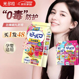 光多拉樟脑丸衣柜驱虫防霉香薰包鞋柜除味防潮防蟑螂樟脑球清新花香48包