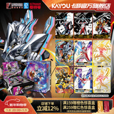卡游（Kayou）奥特曼卡片豪华版卡包收藏卡册奥特曼卡牌正版玩具生日礼物