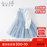 戴维贝拉（DAVE＆BELLA）女大童蓬蓬裙公主裙儿童裙子女童连衣裙小女孩周岁礼服女宝宝春装 蓝色【现货】 110 cm（建议身高100-110cm）