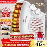 荣事达（Royalstar）【采销力荐】取暖器家用暖风机办公电暖器桌面室内加热器立卧两用电暖气 节能速暖烤火炉 NTS-208A