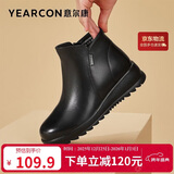 意尔康女鞋加绒休闲棉鞋平底坡跟侧拉链短靴舒适保暖婆婆鞋 1681AM09070W 黑色 38