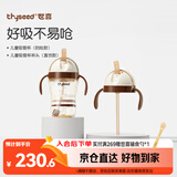 水杯吸管杯1-3岁大宝宝喝水杯直饮奶瓶PPSU牛奶杯300ml幼儿园学生