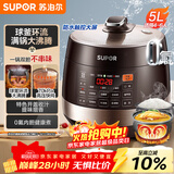 苏泊尔（SUPOR）全自动智能预约电压力锅5L触控家用煲汤球釜内胆SY-50YC9001Q电饭煲高压锅4-6人