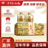石湾玉冰烧清雅型 33度佛山小酒155ml*6瓶   礼盒装  白酒 微黄