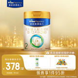 美素佳儿（Friso）皇家较大婴儿配方奶粉 2段（6-12个月）800克 乳铁蛋白 新国标