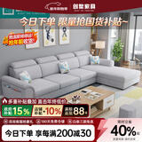创繁现代可拆洗布艺沙发简约客厅小户型免洗科技布沙发组合家具 四人位2.75M+左右互换贵妃 乳胶+弹簧座包/麻布