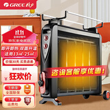 格力（GREE） 电暖器取暖器电暖气 家用卧室速热节能省电暖风机电热膜烤火炉大功率电暖气片 2500W  NDYC-25A