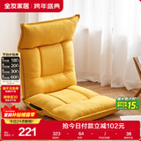 全友家居现代简约懒人沙发可折叠布艺软包单人落地靠背躺椅DX106066KS