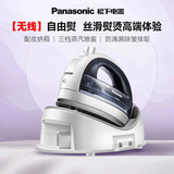 松下蒸汽电熨斗家用挂烫机手持小型无线熨斗裁缝店熨烫机NI-WL65-H 灰色【喷射蒸汽 20g/min 无线设计】