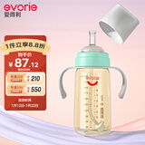 爱得利（evorie） 吸管奶瓶1-3岁 婴儿ppsu12个月以上300ml宽口径带手柄重力球 
