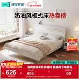 林氏家居床双人床1.5米高箱储物床现代简约榻榻米床收纳单人床家具JH4A 拱形架|JH4A双人床（拱形架） 1500mm*2000mm