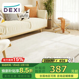 得喜（DeXi）卧室地毯客厅高级感轻奢大面积可机洗奶油风地毯沙发160x230cm