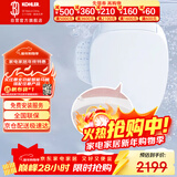 科勒（KOHLER）智能马桶盖女王座前净柔泉自动清洗加热独立妇洗智能盖K-38388T-0