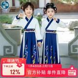 小淘孩儿童汉服男童中国风国学服毕业团体中秋表演服演出服 龙吟白蓝130