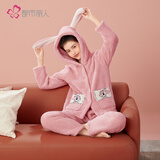 都市丽人内衣女睡衣套装秋冬珊瑚绒米粒绒连帽开衫厚保暖绒类家居服2H2108