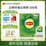 立顿绿茶安徽黄山200g 送礼非独立袋泡双囊茶包办公室下午茶2g*100包