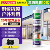 三和玻璃胶结构胶 995中性耐候硅酮结构胶 幕墙耐候胶 门窗密封胶 强力粘接胶 EC995 270ml 黑色