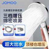 九牧（JOMOO） 增压花洒头淋浴喷头软管套装手持过滤花洒莲蓬头 增压套装A2【一键暂停】软管墙座