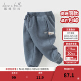 戴维贝拉（DAVE＆BELLA）童装秋冬女童裤子男童加绒裤儿童棉裤冬季运动裤宝宝保暖长裤冬裤 牛仔蓝DB4237140-A 120 cm（建议身高110-120cm）