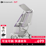 KinderKraft KK口袋推车可坐可平躺遛娃神器婴儿礼物轻便折叠高景观溜娃车紫 