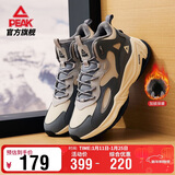 匹克态极源回-RT2000棉鞋男冬季高帮加绒男鞋休闲运动鞋男DM340097
