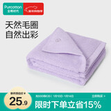 全棉时代毛巾纯棉不易掉毛加大加厚方巾抗菌柔软强吸水 蝶香紫32*70cm