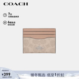 蔻驰（COACH）【品牌直供】女士迷你便携式证件卡包奶茶色CZ286新年礼物