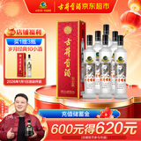 古井贡酒 岁月经典10 浓香型白酒 55度 750ml*6瓶 整箱装