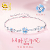 央创时尚手链女款银四叶草小众轻奢高端闺蜜生日礼物女生情人节女朋友S925