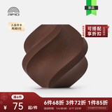 拓竹PLA Wood木质 3D打印耗材 实木质感细腻哑光 RFID智能参数识别-含料盘 红木Rosewood13204