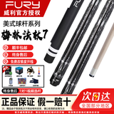 威利台球杆梅林法杖二代大头黑刃兵主火云起源永恒明月威力tw断月 梅林法杖2代LC-7杆桶套装