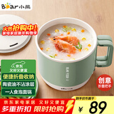 小熊（Bear）电煮锅  电热锅 学生宿舍泡面锅 小电锅电热锅多功能1.2L小煮锅一人食小火锅DRG-Z12K1