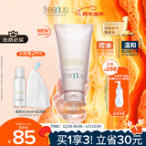 芙丽芳丝（Freeplus）洗面奶男女士氨基酸洁面乳控油祛痘去黑头80g