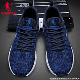 乔丹男鞋运动鞋子男款跑步鞋冬季新款透气轻便减震百搭防滑软底休闲鞋 深藏青/伽马蓝 42