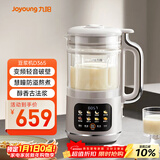 九阳变频轻音降噪豆浆机1.2L家庭容量2-4人用营养古法浆智能防溢家用全自动多功能破壁机榨汁机D365