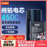 菲耐德 适用于ViVOY51S电池/Y70S手机电池更换 B-N5大容量加强版4500mAh换新 附安装工具包