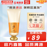 后（The history of Whoo） 洗面奶180ml泡沫洁面乳女男氨基酸洁颜膏深层清洁去角质去痘黑头 拱辰享气韵生洗面奶 180ml