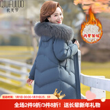 秋芙罗妈妈装冬季保暖羽绒棉服50岁60中老年人女装加绒加厚高档外套 QF22448201蓝色 XL 【建议105斤以内】