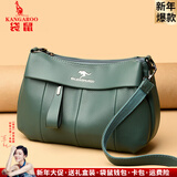 袋鼠卡拉真皮妈妈包女式斜挎包2026新款大容量软皮包送婆婆母亲礼物单肩包 绿色（配礼盒+手包卡包） 大包（长29-厚6-高20厘米）