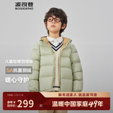 波司登25秋羽绒服鸭绒儿童5A抗菌宽松短款轻薄连帽新年款外套