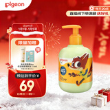 贝亲（Pigeon）青少年儿童洗发水300ml 3-12岁净透清爽 疯狂动物城联名 IA320