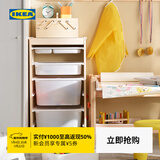 宜家（IKEA）TROFAST舒法特塑料收纳盒儿童玩具储物盒收纳神器分层学生宿舍 亮绿色储物箱42x30x23cm