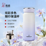 希诺保温杯女士316L不锈钢水杯高颜值家用办公便携杯子中秋节礼物