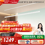 好太太隐形晾衣架电动晾衣机隐藏式自动智能升降阳台嵌入式晒衣架 D-3198：2.4米单杆被杆+照明语音