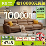 狄普牛皮艺沙发意式高级感客厅直排3.1米沙发床十大品牌旗舰版赛尔德