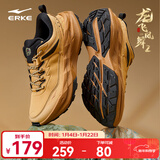 鸿星尔克男鞋秋季舒适休闲鞋复古国潮老爹鞋百搭软弹运动鞋子龙飞凤舞2.0 沙漠黄/正黑 42