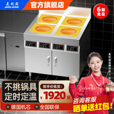 美利厨 商用电磁炉多头电陶炉大功率3四眼电磁灶多眼电炉灶台煲仔炉不锈钢黄焖鸡饭堂厨房不挑锅可定制 柜式四头钛晶电陶炉 3500W