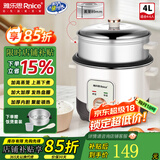雅乐思电饭煲电饭锅家用分体蒸煮两用电饭煲家用机械老式多功能电饭煲直身式带蒸笼 4L 不粘内胆【4-6人用】加高蒸笼