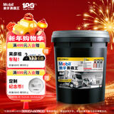 美孚（Mobil）美孚黑霸王超级柴油机油 柴机油 20W-50 CI-4级 18L 汽车用品