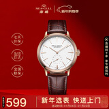 海鸥（SEAGULL）手表男士自动机械表 海帆男士手表生日礼物男表519.12.6075